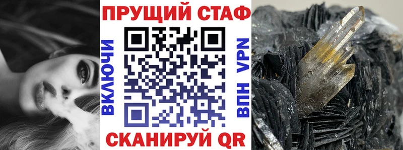 Наркошоп купить Бошки Шишки А ПВП Галлюциногенные грибы МЕФ Спасск-Дальний