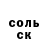 Экстази Punisher Viktor Kalmykov