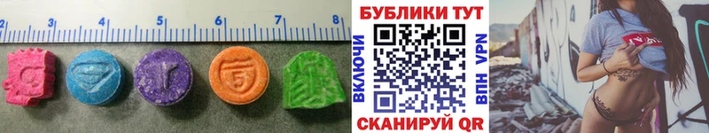Купить  Спасск-Дальний  ЭКСТАЗИ Cube 