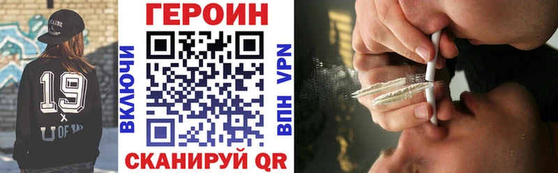 Купить  Спасск-Дальний  Героин афганец 