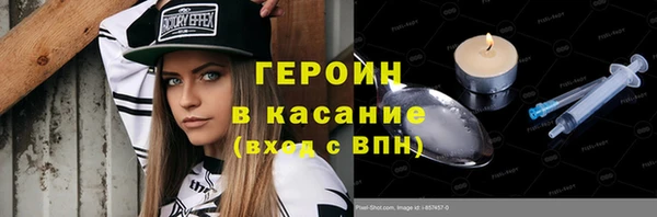 кокаин VHQ Кодинск