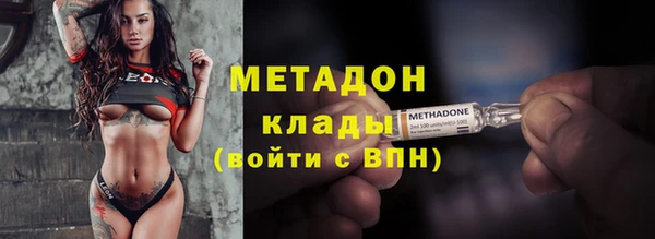 кокаин VHQ Кодинск