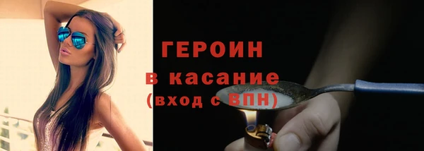 кокаин VHQ Кодинск