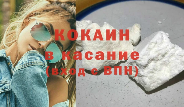 кокаин VHQ Кодинск