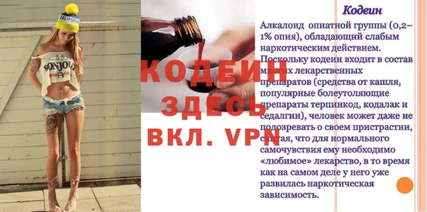 кокаин VHQ Кодинск