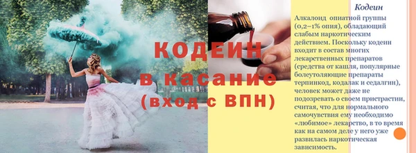 кокаин VHQ Кодинск