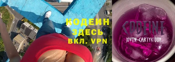 кокаин VHQ Кодинск