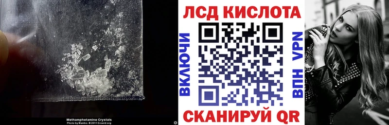 ЛСД экстази ecstasy  Купить где  Спасск-Дальний 