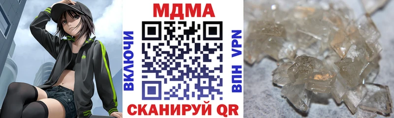 Купить  Спасск-Дальний  MDMA VHQ 