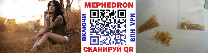 Купить где  Спасск-Дальний  МЯУ-МЯУ мука 