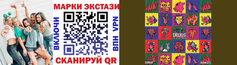 Марки N-bome 1,8мг  Купить закладки  Спасск-Дальний 