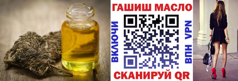 Купить  Спасск-Дальний  Дистиллят ТГК гашишное масло 