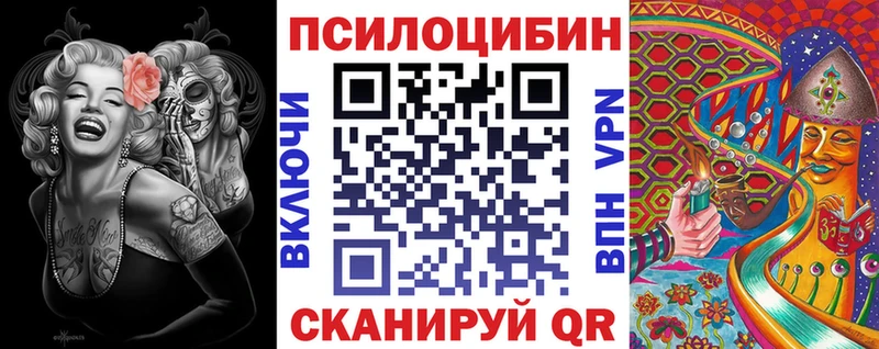 Галлюциногенные грибы мухоморы  Купить  Спасск-Дальний 