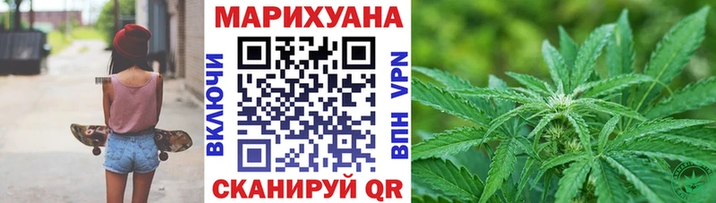 Каннабис гибрид  Купить где  Спасск-Дальний 
